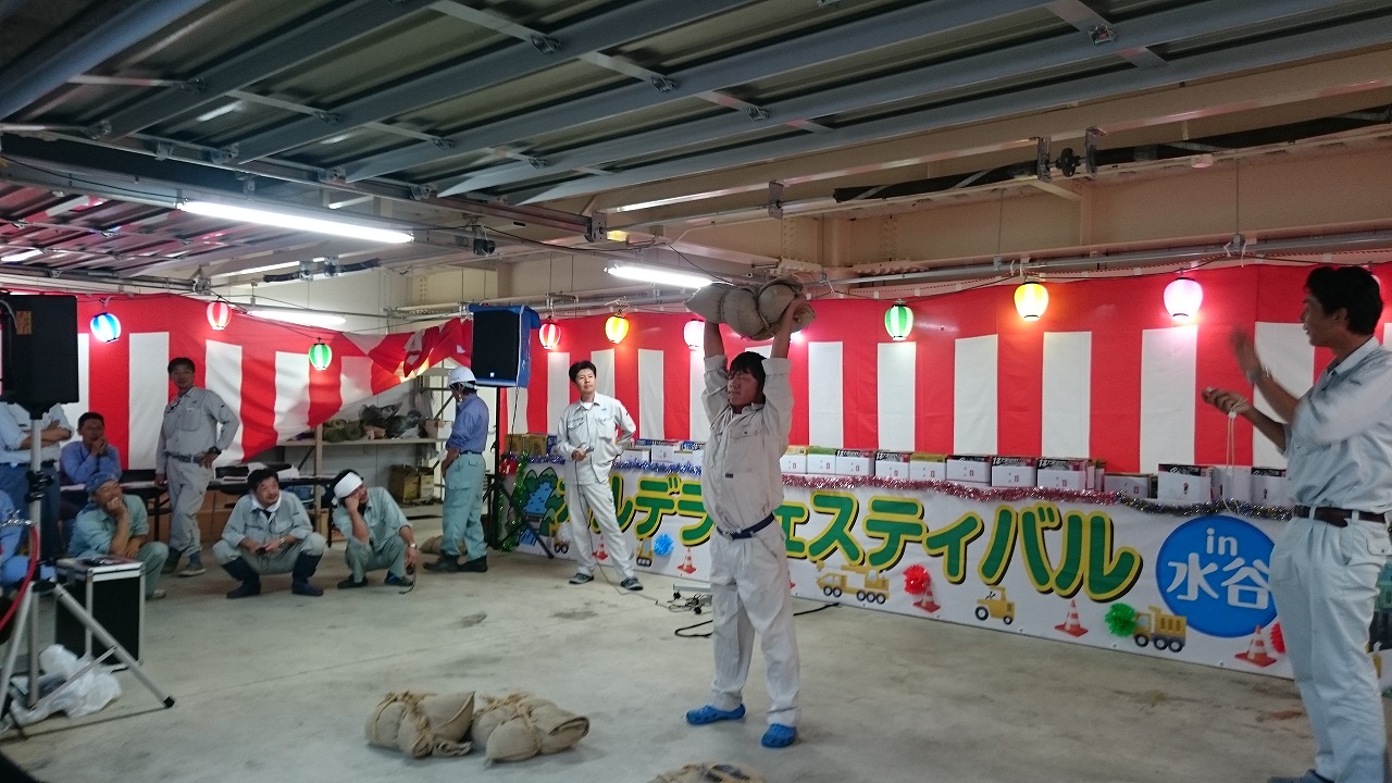 カルデラフェスティバル バンモチ競争