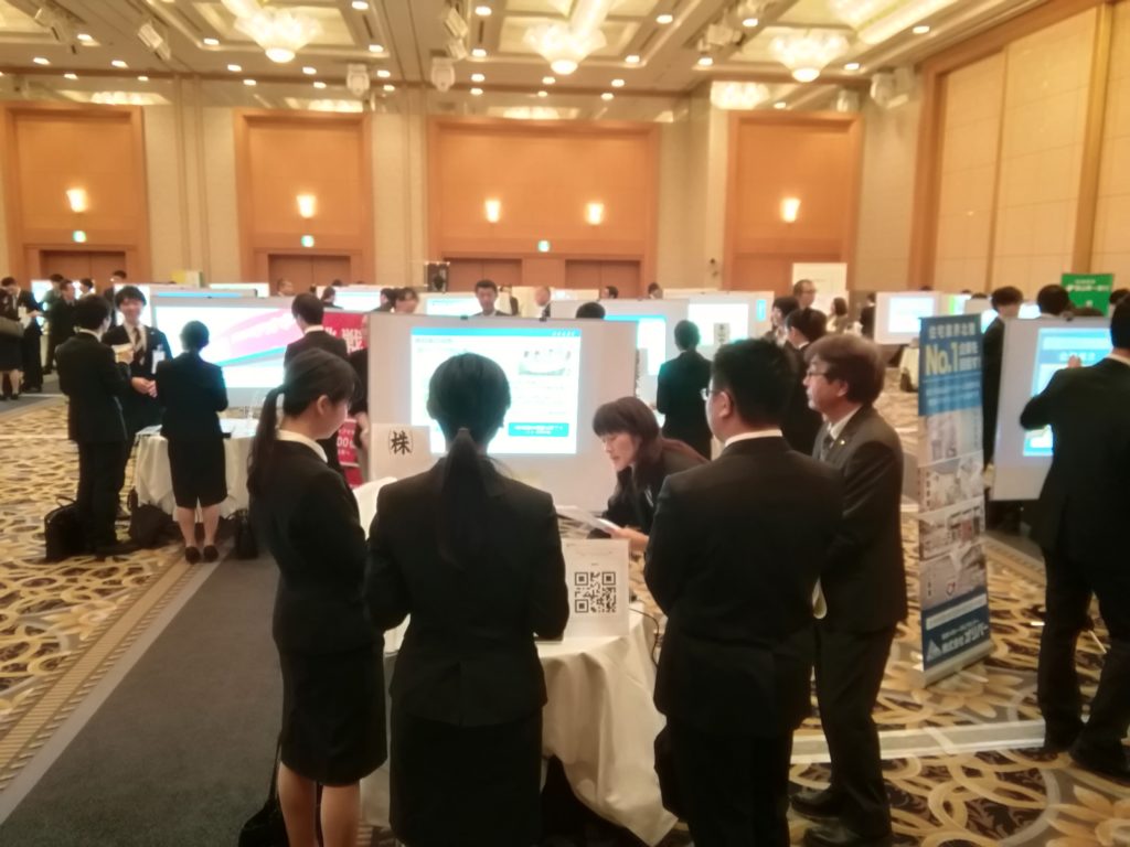 アイバックチャレンジフォーラム