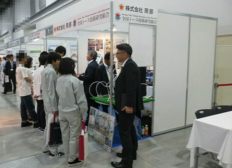 けんせつフェア2019　ブース風景