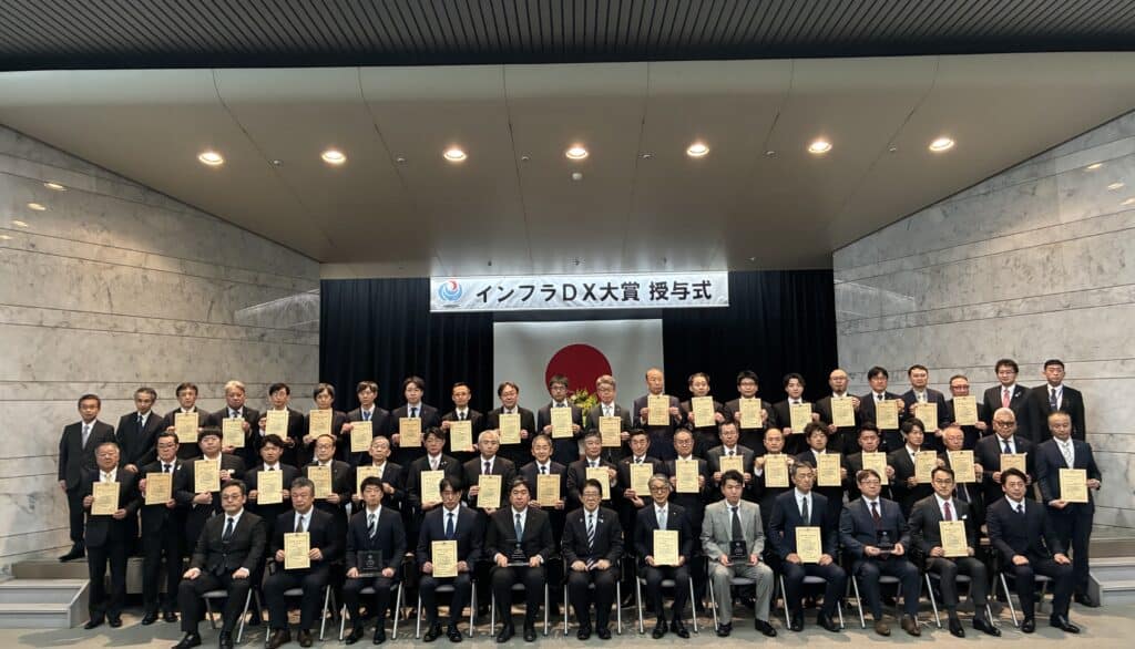 インフラDX大賞授与式の様子