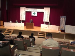 労働災害防止安全大会の様子